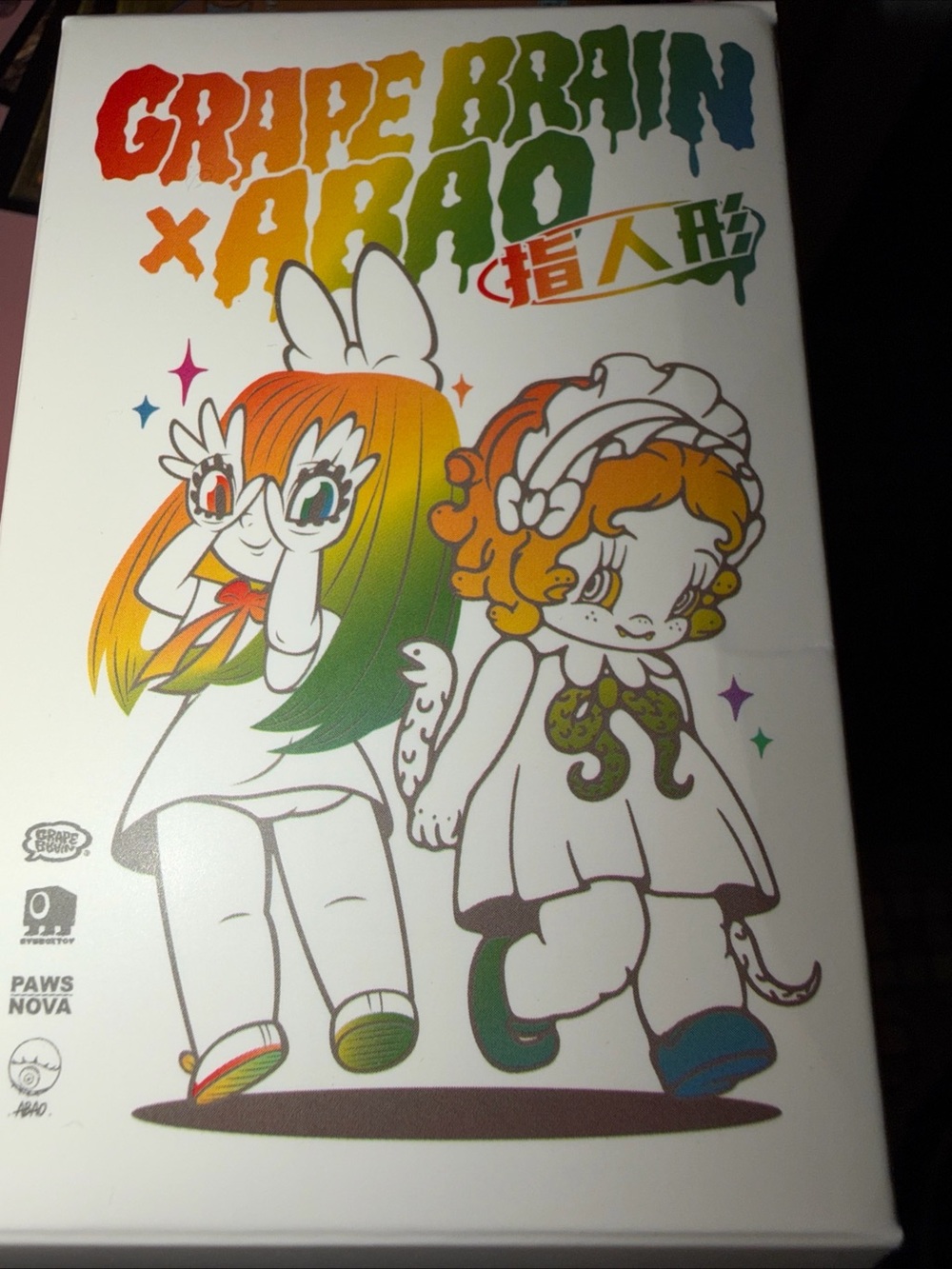 Rainbow Multicolor Collectible Vinyl Character Card